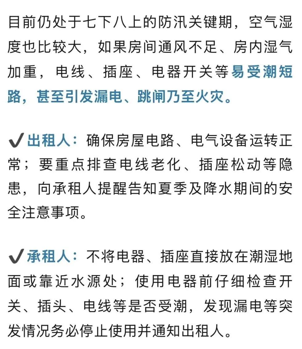 多名“朝阳群众”获现金奖励!警方提示:这件事一定要做! 多名“朝阳群众”获现金奖励!警方提示:这件事一定要做!