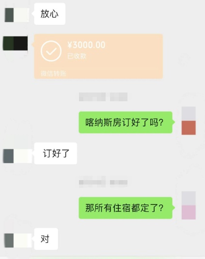 旅游“搭子”骗局频发!暑期出游警惕这些诈骗套路 旅游“搭子”骗局频发!暑期出游警惕这些诈骗套路