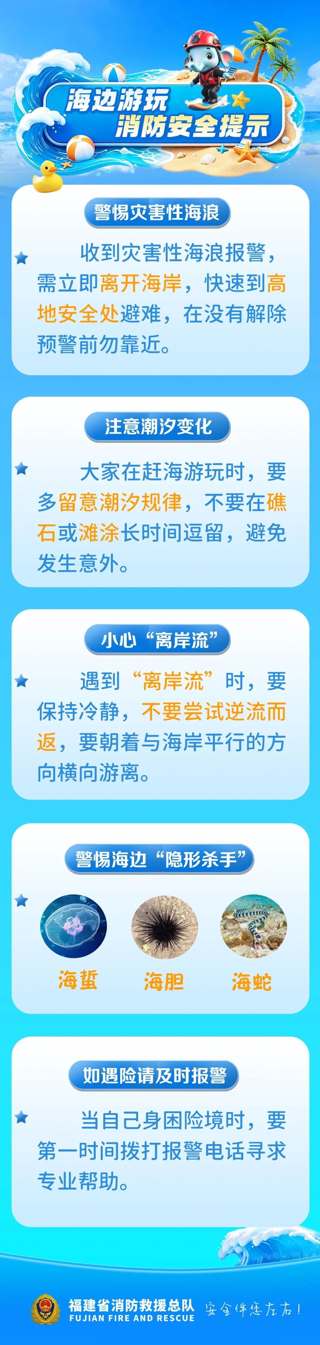 突然被卷入海!一男子不幸溺亡 突然被卷入海!一男子不幸溺亡