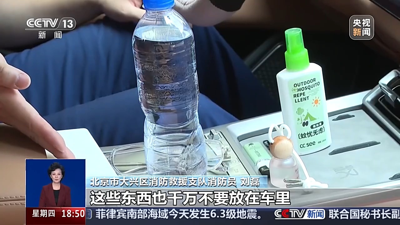 30分钟前排温度超60℃ 高温天被困车内有多危险?消防实测 30分钟前排温度超60℃ 高温天被困车内有多危险?消防实测