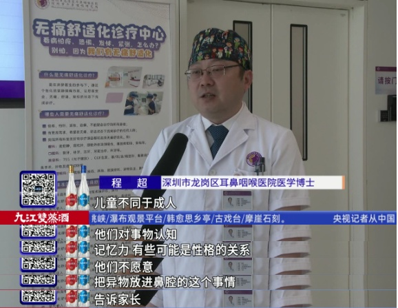 6岁女孩总爱“咬嘴唇”,鼻腔里竟然藏了6颗磁力珠 6岁女孩总爱“咬嘴唇”,鼻腔里竟然藏了6颗磁力珠