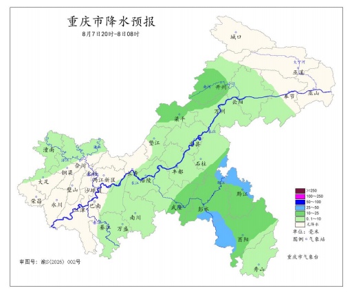 天气丨重庆今天大部地区多云有阵雨 局地有短时强降水