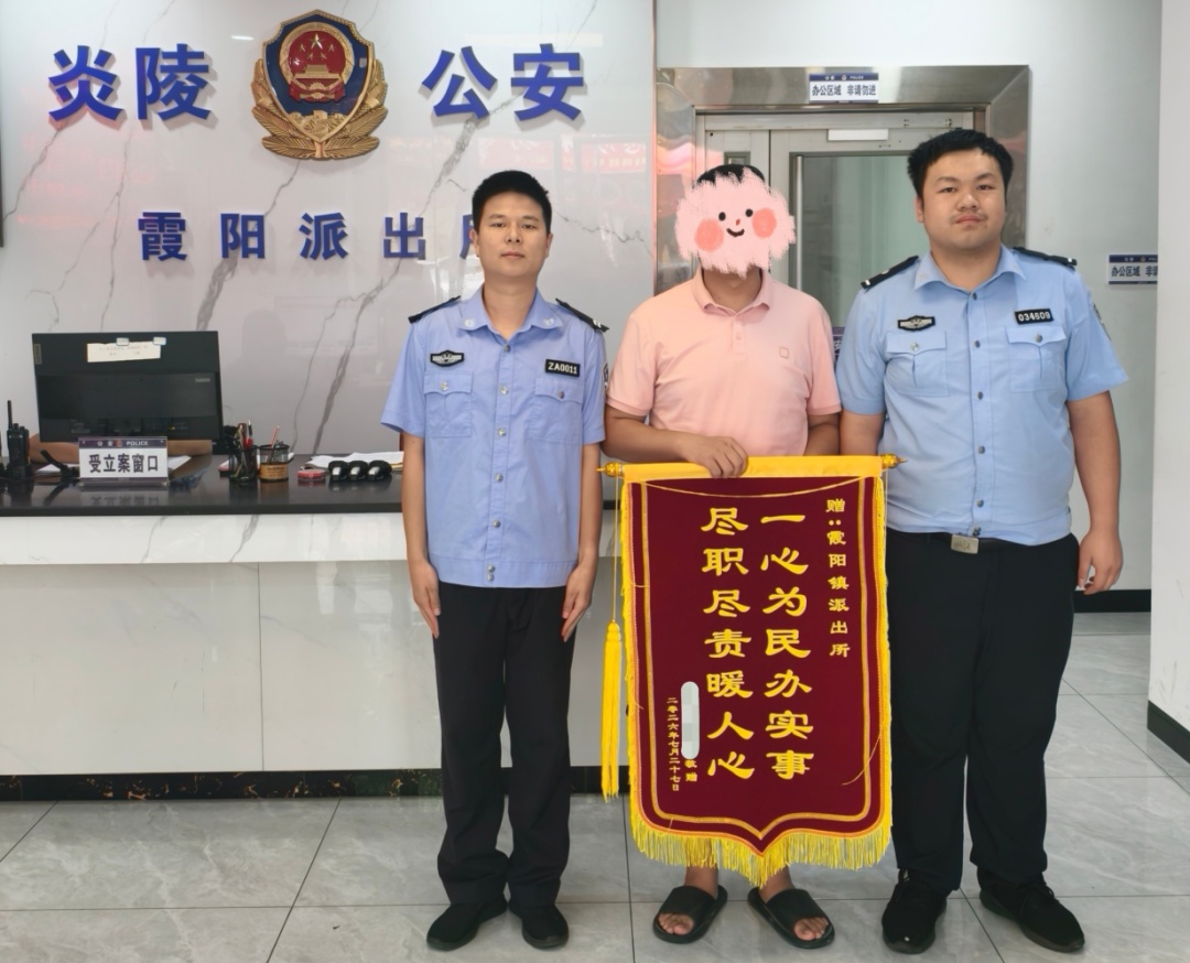 男子“头孢配酒”后深夜失联,民警紧急寻人…… 男子“头孢配酒”后深夜失联,民警紧急寻人……