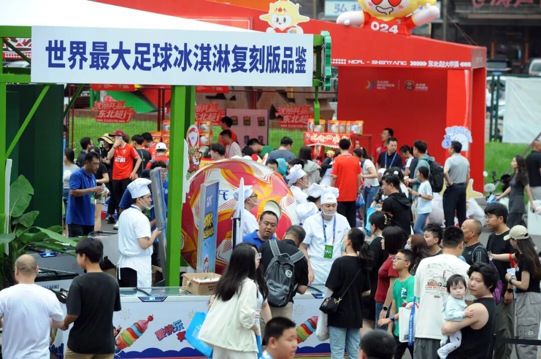 机票暴涨43%,出游人次翻倍!辽蒙游客双向奔赴 机票暴涨43%,出游人次翻倍!辽蒙游客双向奔赴