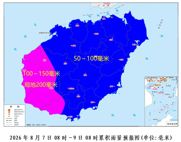 今明两天海南局地大暴雨,强降水何时减弱?未来一周海南天气→ 今明两天海南局地大暴雨,强降水何时减弱?未来一周海南天气→