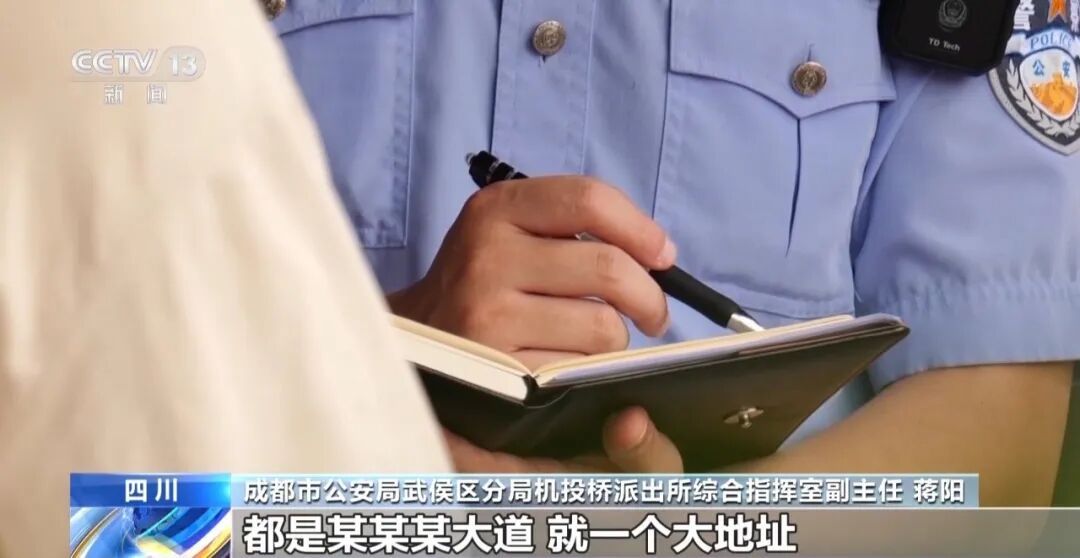 发现平台“以旧换新”漏洞，女子“薅”走3000多件家电！