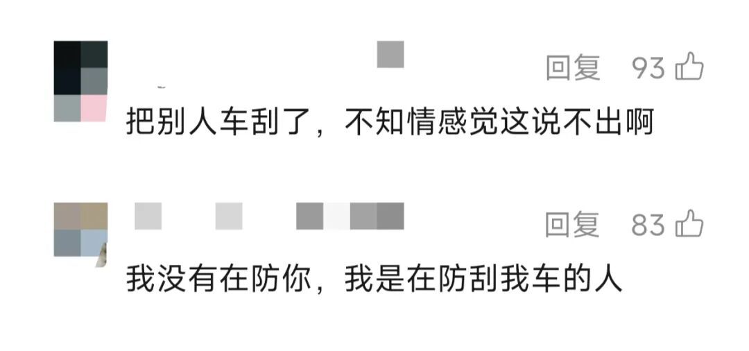 女子抓狂！邻居总是压线停车，只能在车位装上护栏…已剐蹭过2次