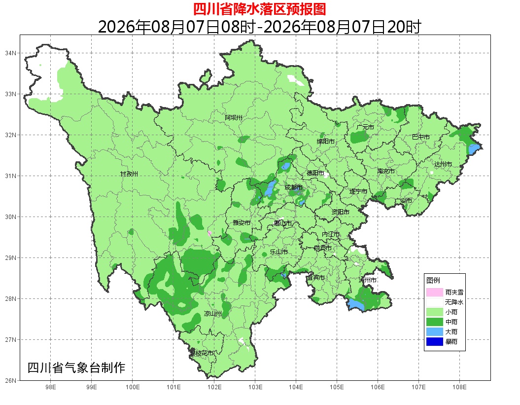 下班抓紧回家!成都中心城区傍晚预计有雷雨大风,个别地方有暴雨 下班抓紧回家!成都中心城区傍晚预计有雷雨大风,个别地方有暴雨