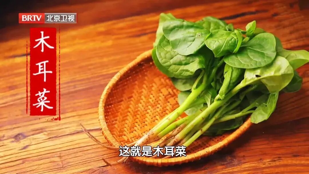 这把“长寿菜”,一吃健骨骼,二吃护肝脏,三吃强免疫!尤其适合三高人群 这把“长寿菜”,一吃健骨骼,二吃护肝脏,三吃强免疫!尤其适合三高人群