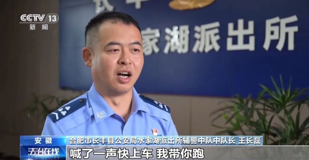 超市老板娘协助民警智擒电诈嫌疑人