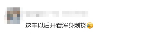 车主把海鲜忘车里4天,打开门瞬间崩溃!满车是蛆…一看评论区,"天塌了!" 车主把海鲜忘车里4天,打开门瞬间崩溃!满车是蛆…一看评论区,"天塌了!"