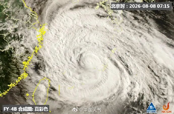台风“白海豚”已“闭眼”!深圳机场:明起这些航班将受影响! 台风“白海豚”已“闭眼”!深圳机场:明起这些航班将受影响!