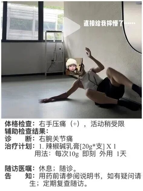 “蜘蛛侠单手撑”挑战爆火,医生提醒:别盲目跟风,有人已经“撑”进了医院 “蜘蛛侠单手撑”挑战爆火,医生提醒:别盲目跟风,有人已经“撑”进了医院