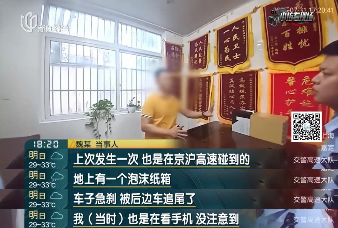 事发高速!男子吃过一次亏还不长记性,民警:罚!这错很多人都犯过,赶紧自查️ 事发高速!男子吃过一次亏还不长记性,民警:罚!这错很多人都犯过,赶紧自查️