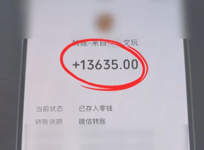 路边无人在意的果子竟价值不菲!两男子偷走获利上万元! 路边无人在意的果子竟价值不菲!两男子偷走获利上万元!