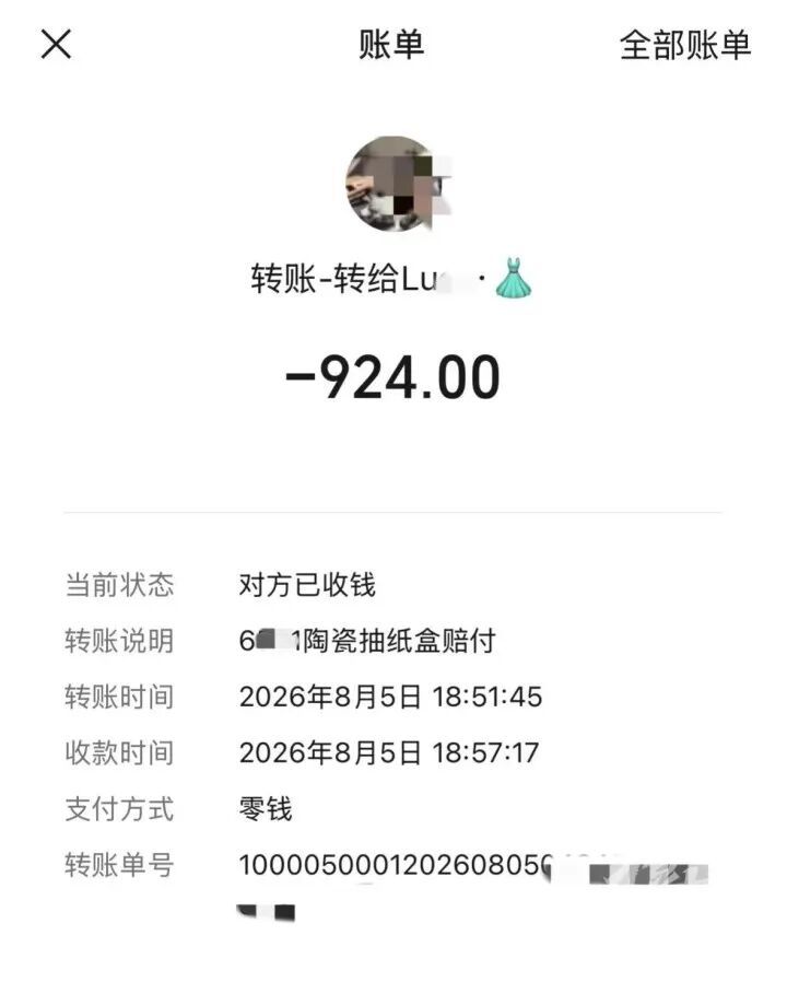 1岁宝宝碰坏酒店纸巾盒，赔了924元！涉事酒店：收藏价值更高，网友怒了…