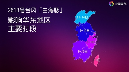 杭州一地宣布:停止户外集体活动、停课、停工、停运、停业 杭州一地宣布:停止户外集体活动、停课、停工、停运、停业