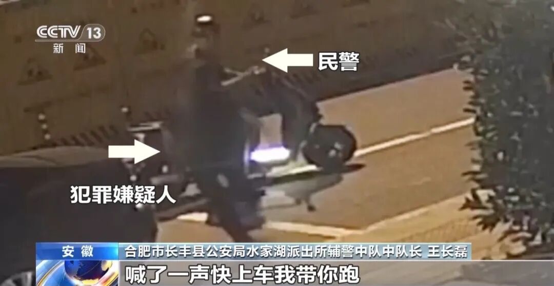超市老板娘协助民警智擒电诈嫌疑人