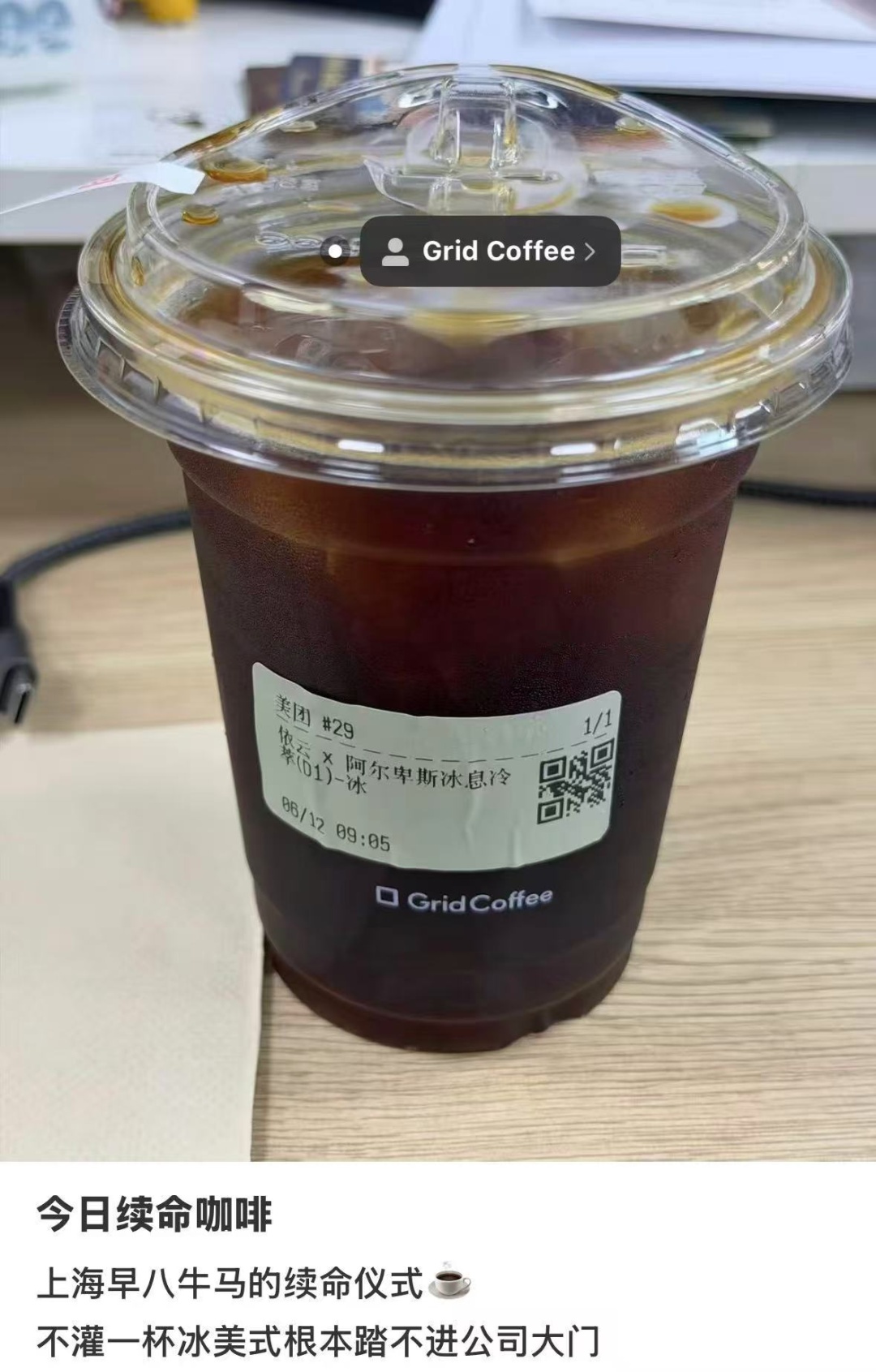 很多人爱喝,竟是被严重低估的“护肝饮料”,每天1-2杯,肝病风险显著降低 很多人爱喝,竟是被严重低估的“护肝饮料”,每天1-2杯,肝病风险显著降低