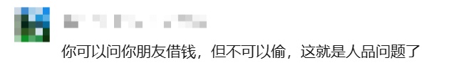 离谱!女子网购限量名牌包,发现竟是自家失踪的同一只!被转卖了5次,又回来了…
