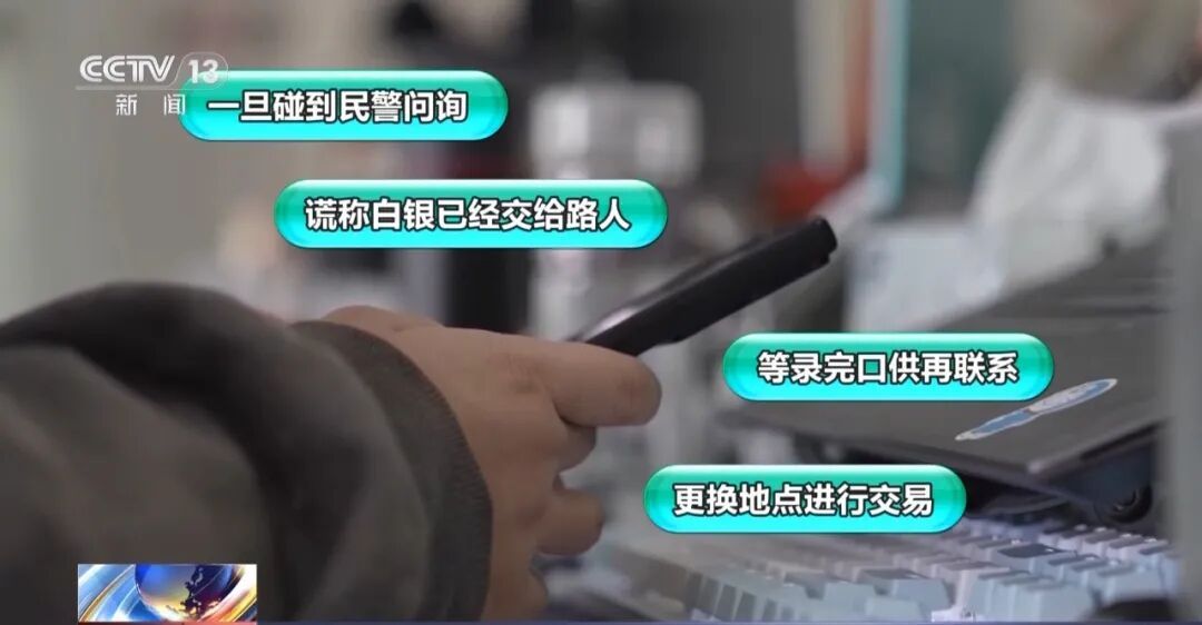 超市老板娘协助民警智擒电诈嫌疑人