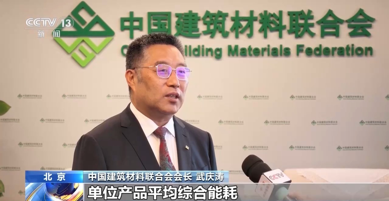 1500℃高温熔炼也能绿色转型 玻璃行业迎减碳新路径 1500℃高温熔炼也能绿色转型 玻璃行业迎减碳新路径