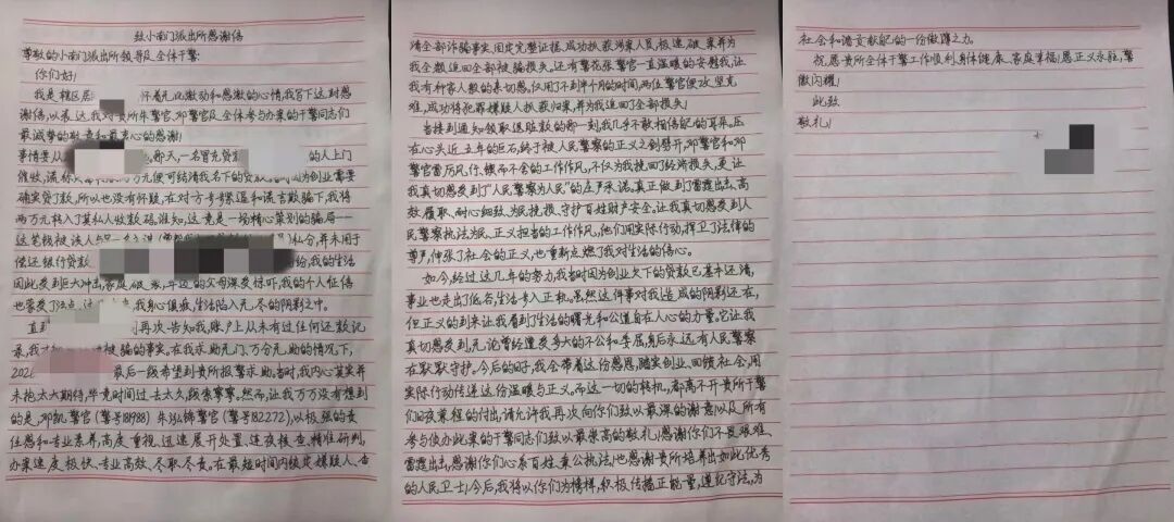为免6万贷款被骗2万“摆平费”，五华警方破获一起“熟人”诈骗案
