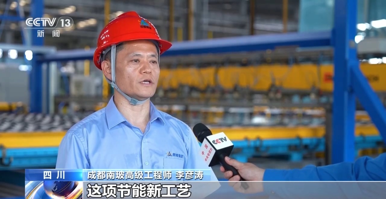 1500℃高温熔炼也能绿色转型 玻璃行业迎减碳新路径 1500℃高温熔炼也能绿色转型 玻璃行业迎减碳新路径