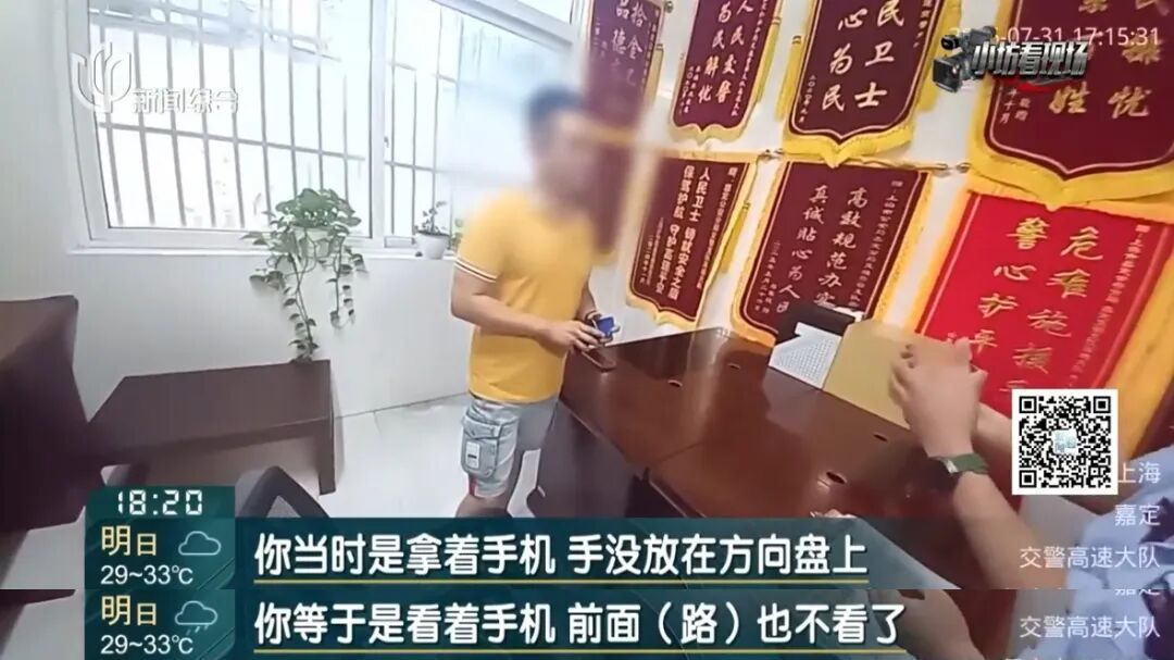 事发高速!男子吃过一次亏还不长记性,民警:罚!这错很多人都犯过,赶紧自查️ 事发高速!男子吃过一次亏还不长记性,民警:罚!这错很多人都犯过,赶紧自查️