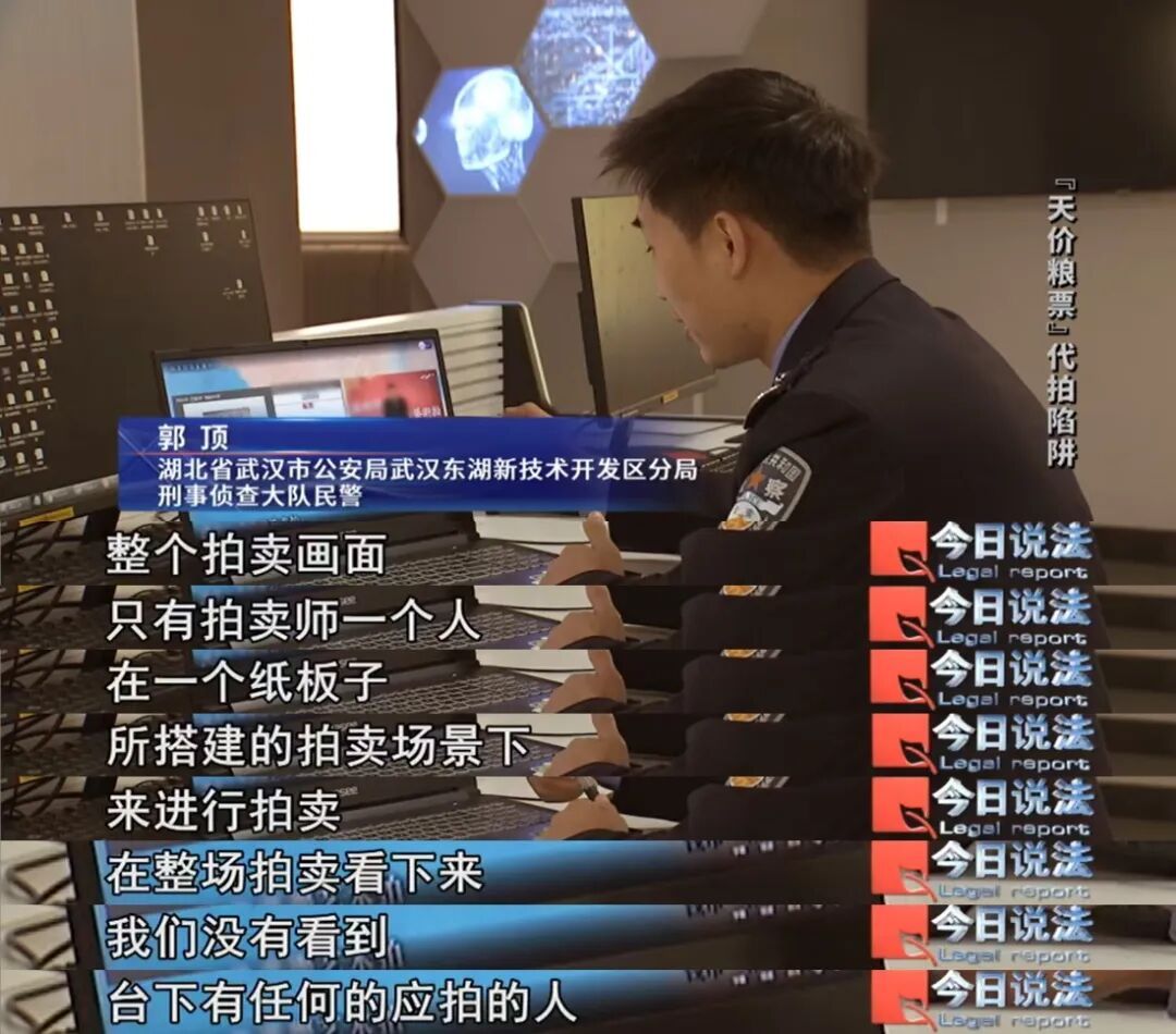 一张不起眼的旧粮票价值几十万？这出拍卖戏码，只为你的养老钱