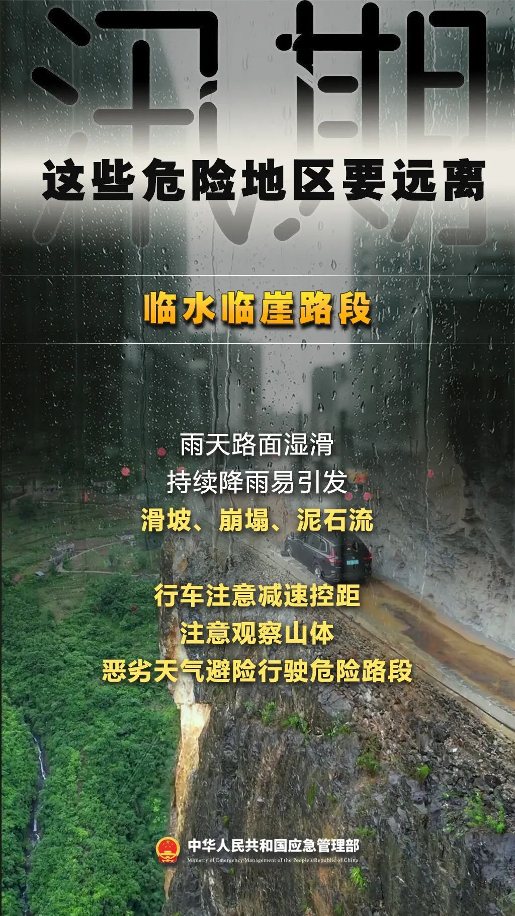 西安发布雷雨大风黄色预警！这些危险地区要远离→