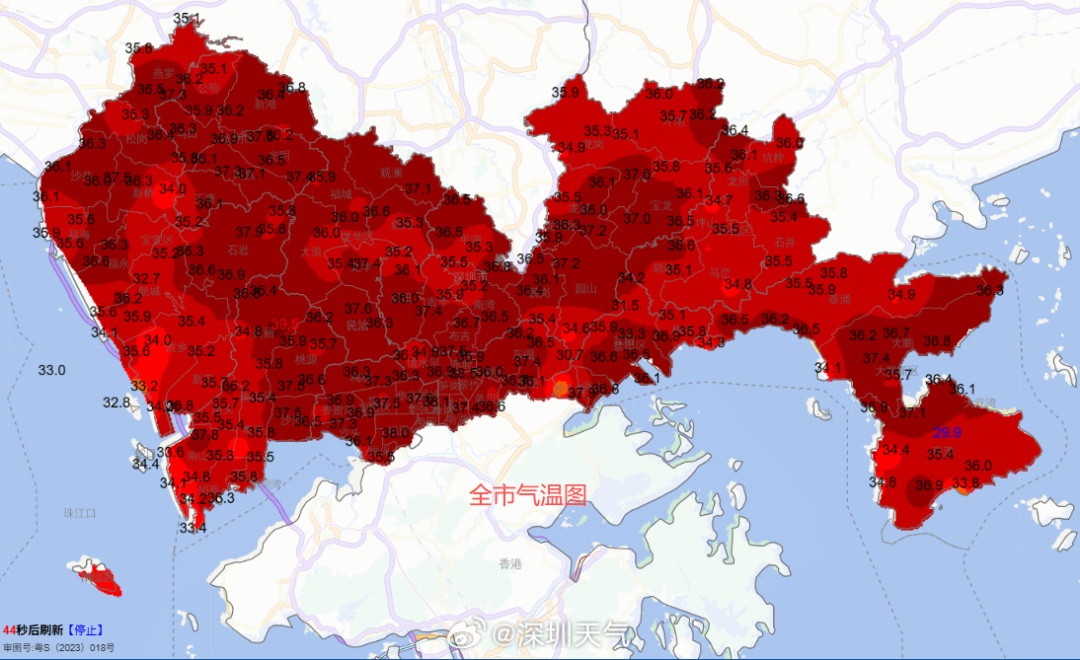 热热热,深圳最高气温直冲39℃!官方提醒:高温加剧,非必要不外出! 热热热,深圳最高气温直冲39℃!官方提醒:高温加剧,非必要不外出!