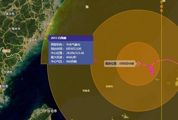 台风“白海豚”未来三天强降雨影响7省市 浙江上海等地位于台风危险半圆
