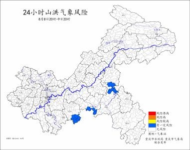 小流域山洪灾害气象风险提示 小流域山洪灾害气象风险提示