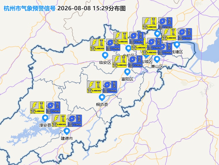 杭州一地宣布:停止户外集体活动、停课、停工、停运、停业 杭州一地宣布:停止户外集体活动、停课、停工、停运、停业