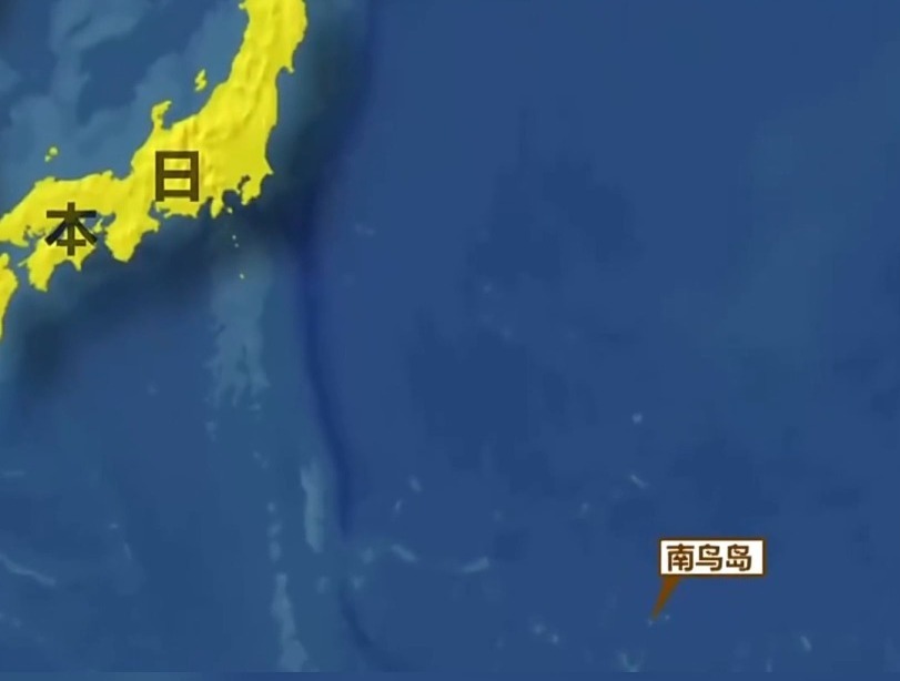 日本在南鸟岛部署反舰导弹,暴露怎样“再军事化”野心 日本在南鸟岛部署反舰导弹,暴露怎样“再军事化”野心