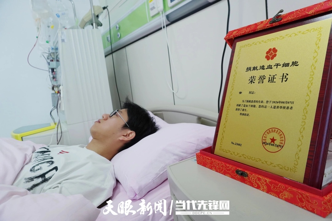 25岁贵州小伙，用5年等来“400万分之一”的缘分