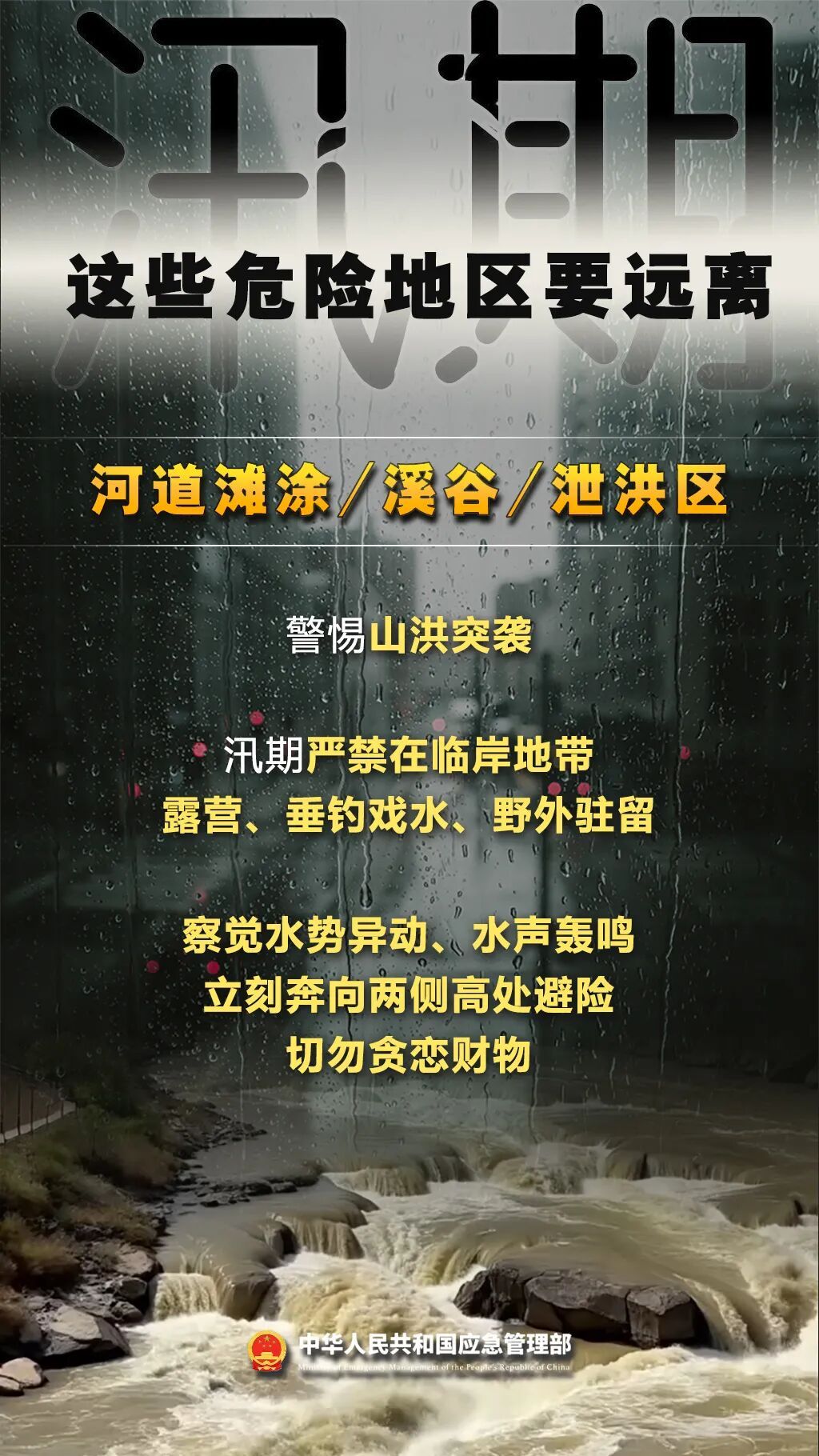 西安发布雷雨大风黄色预警！这些危险地区要远离→