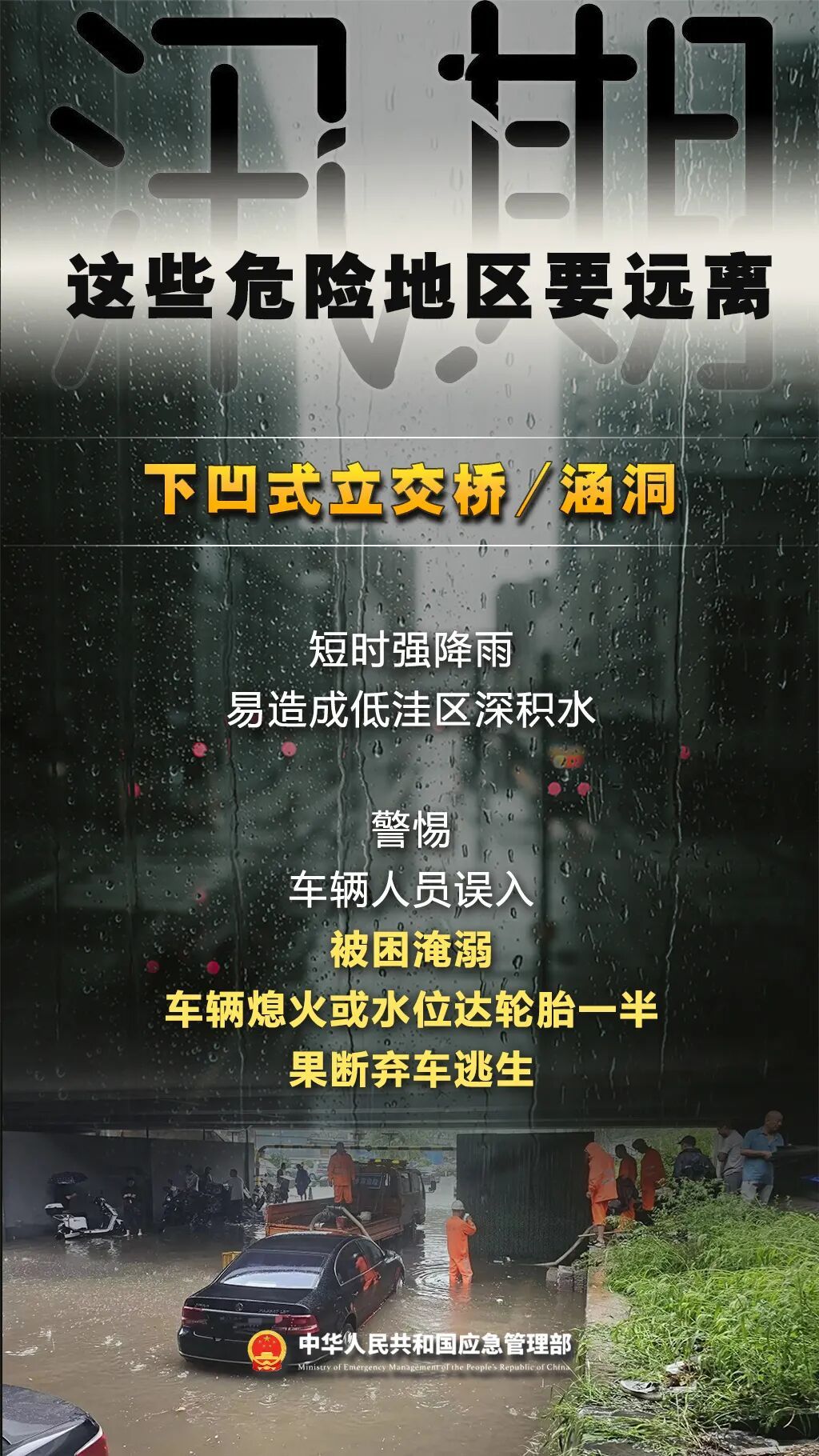 西安发布雷雨大风黄色预警！这些危险地区要远离→