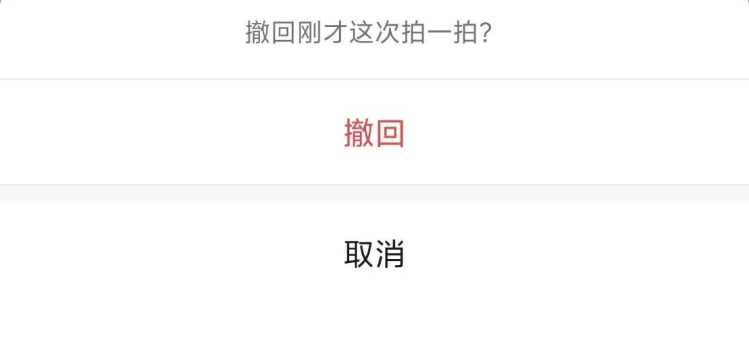 微信“撤回”功能，有新变化！