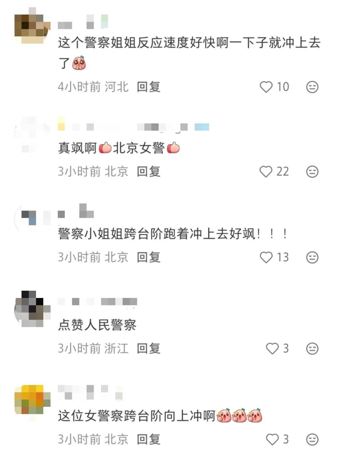 暴雨中,这位“00后”女警瞬间冲了上去! 暴雨中,这位“00后”女警瞬间冲了上去!
