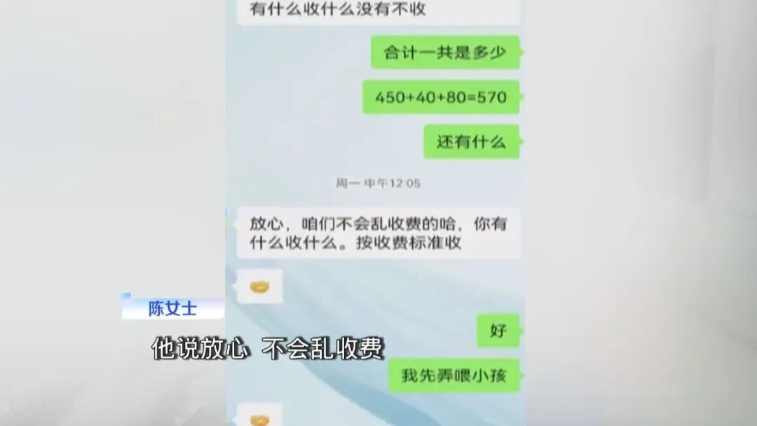 搬家报价570元，搬到楼下交5060元才肯搬上楼！女子傻眼了……
