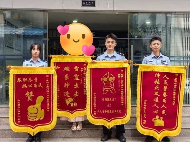 为免6万贷款被骗2万“摆平费”，五华警方破获一起“熟人”诈骗案