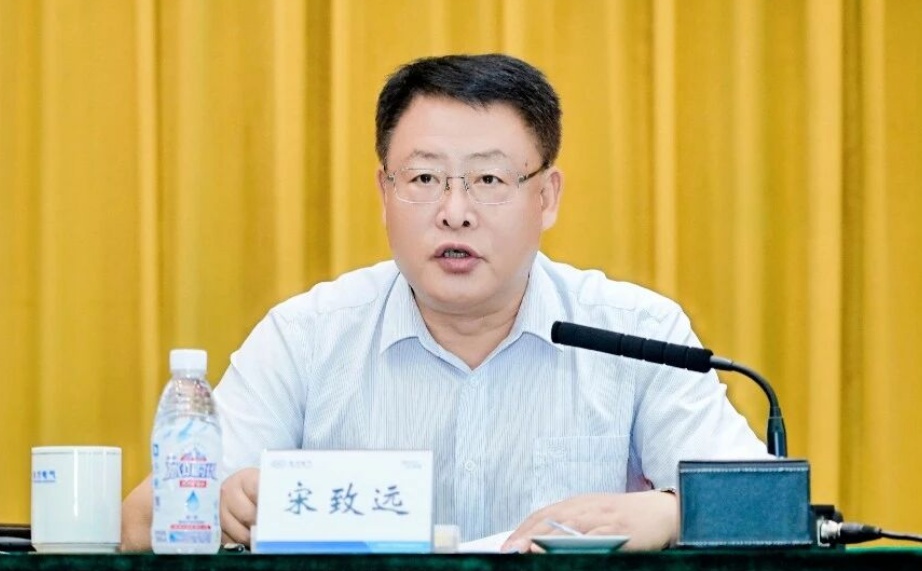 中国东方电气集团原党组副书记、董事宋致远被查