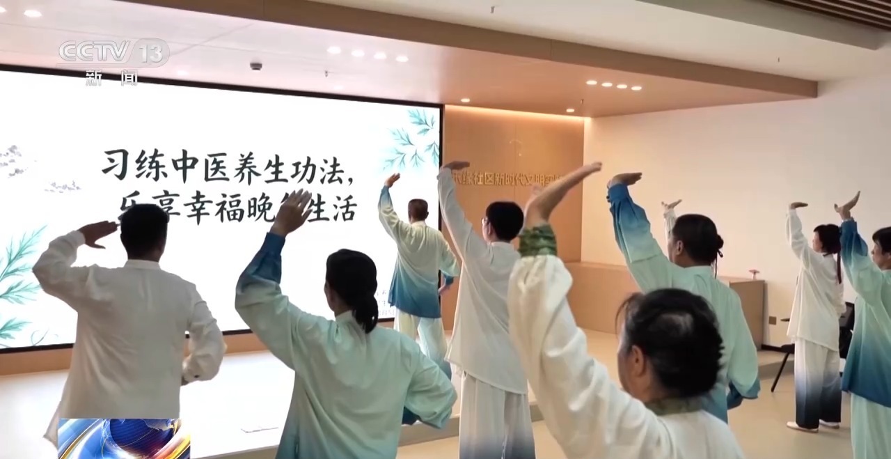 家门口的“运动处方” 北京等地试点建设社区运动健康中心