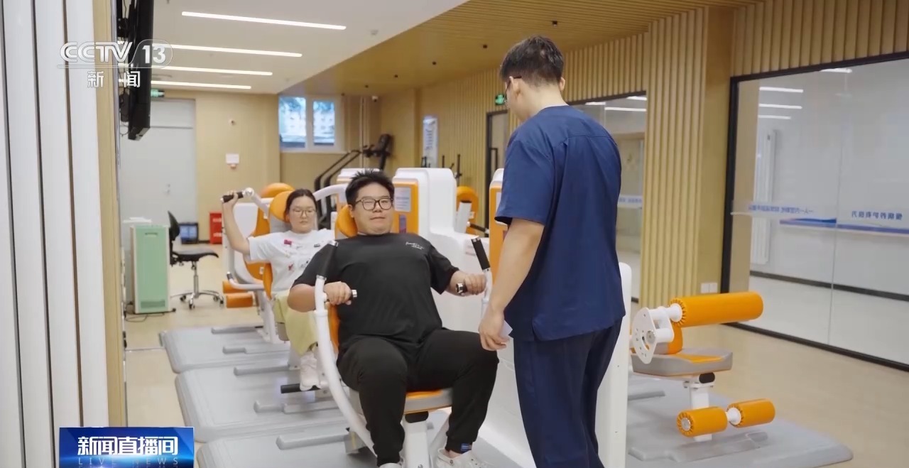 家门口的“运动处方” 北京等地试点建设社区运动健康中心