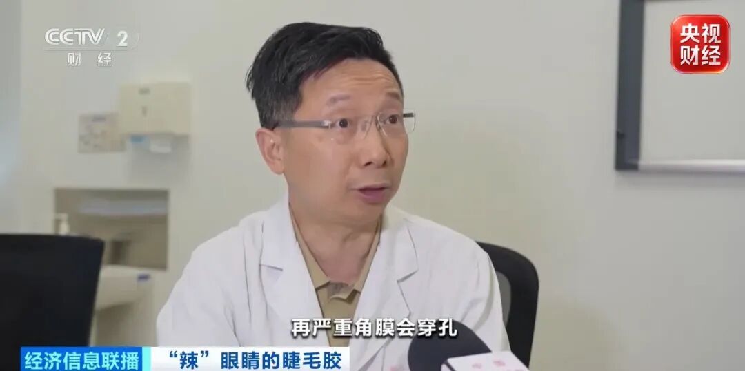 超八成样品检出致癌物!这些热销睫毛胶水竟是“502”同款配方 超八成样品检出致癌物!这些热销睫毛胶水竟是“502”同款配方