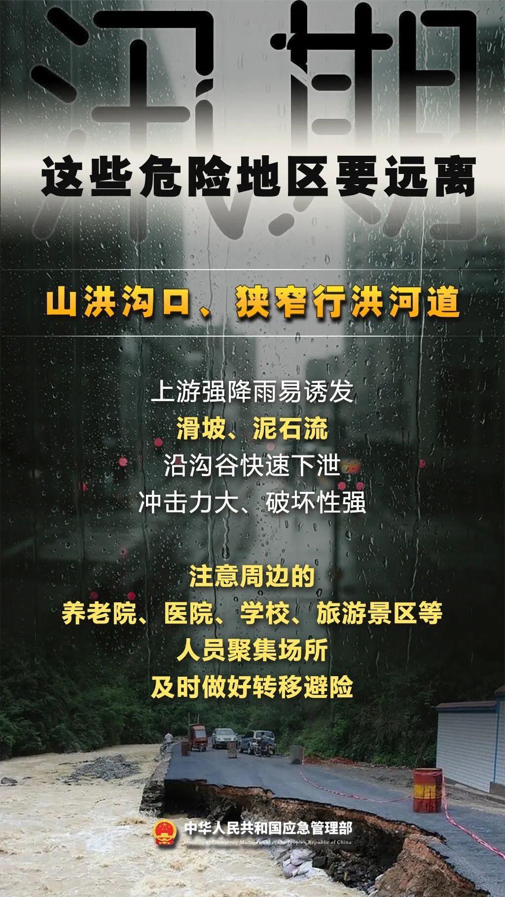 西安发布雷雨大风黄色预警！这些危险地区要远离→
