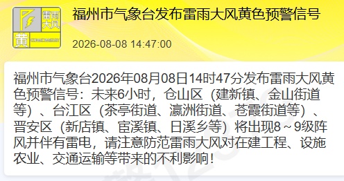 台风“白海豚” 已闭眼!福建局地大雨暴雨!部分列车停运! 台风“白海豚” 已闭眼!福建局地大雨暴雨!部分列车停运!