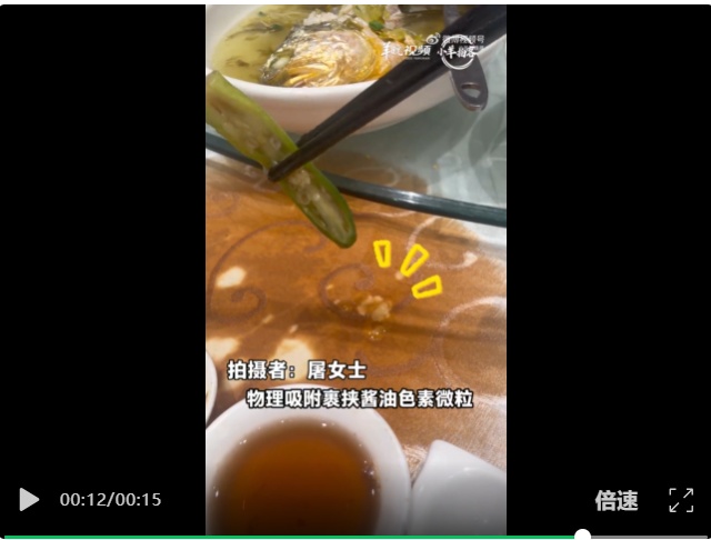 秋葵黏液能去酱油渍？还能吸附微塑料！中医专家却说：这类人千万别多吃